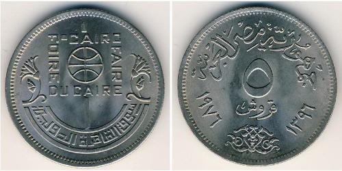 5 Piastre Egipto (1953 - ) Níquel/Cobre 