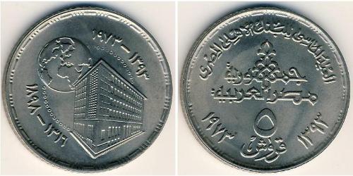 5 Piastre Egipto (1953 - ) Níquel/Cobre 
