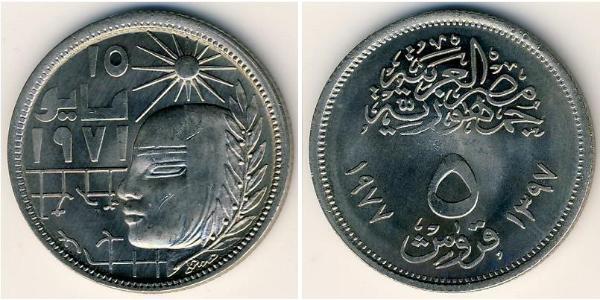 5 Piastre Egipto (1953 - ) Níquel/Cobre 