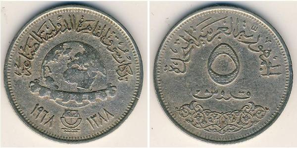 5 Piastre Egipto (1953 - ) Níquel/Cobre 