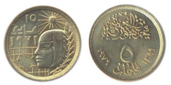 5 Piastre Egipto (1953 - ) Níquel/Cobre 