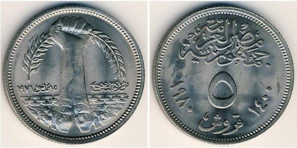 5 Piastre Egipto (1953 - ) Níquel/Cobre 