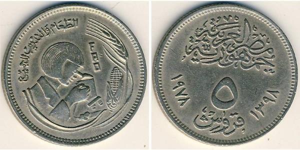 5 Piastre Egipto (1953 - ) Níquel/Cobre 