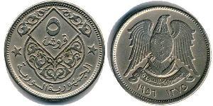 5 Piastre Syria Níquel/Cobre 