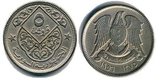 5 Piastre Syria Níquel/Cobre 