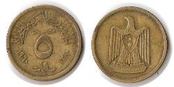 5 Piastre Egitto (1953 - ) Ottone 