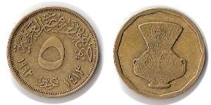 5 Piastre Egitto (1953 - ) Ottone 