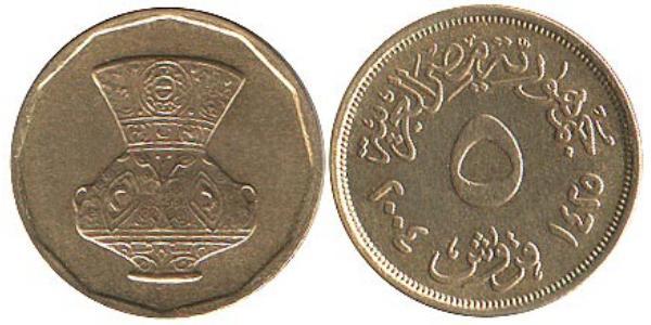 5 Piastre Egitto (1953 - ) Ottone 