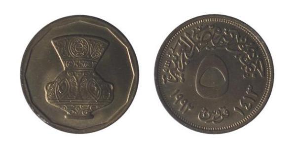 5 Piastre Egitto (1953 - ) Ottone 