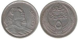 5 Piastre Egipto (1953 - ) Plata 