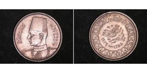 5 Piastre Egipto (1953 - ) Plata 