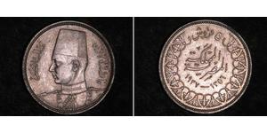 5 Piastre Egipto (1953 - ) Plata 