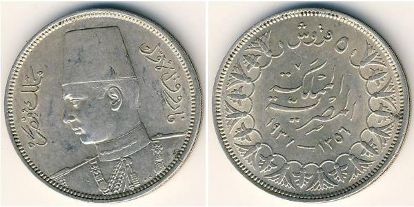 5 Piastre Egipto (1953 - ) Plata 