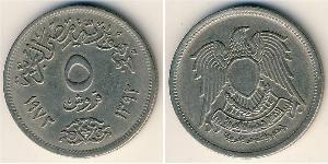 5 Piastre Egitto (1953 - ) Rame/Nichel 