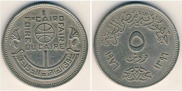 5 Piastre Egitto (1953 - ) Rame/Nichel 