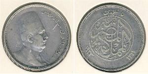 5 Piastre Ägypten (1953 - ) Silber 