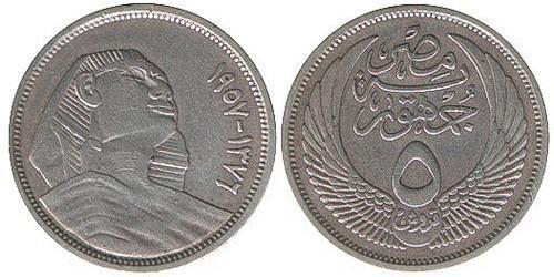 5 Piastre Ägypten (1953 - ) Silber 