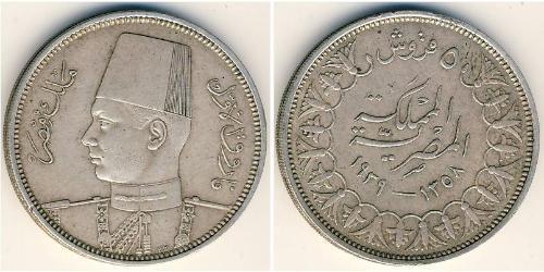 5 Piastre Ägypten (1953 - ) Silber 