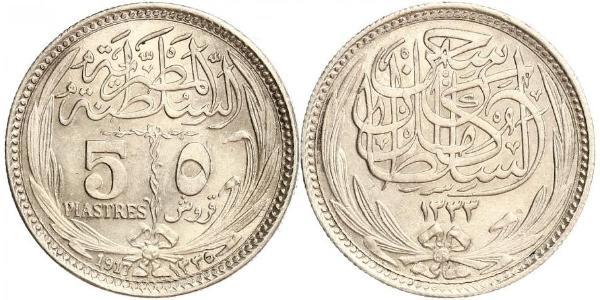 5 Piastre Ägypten (1953 - ) Silber 