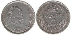 5 Piastre Arab Republic of Egypt  (1953 - ) Silver 