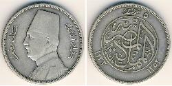 5 Piastre Arab Republic of Egypt  (1953 - ) Silver 