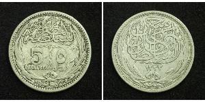 5 Piastre Arab Republic of Egypt  (1953 - ) Silver 