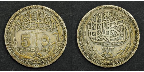 5 Piastre Arab Republic of Egypt  (1953 - ) Silver 