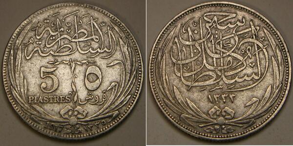 5 Piastre Arab Republic of Egypt  (1953 - ) Silver 