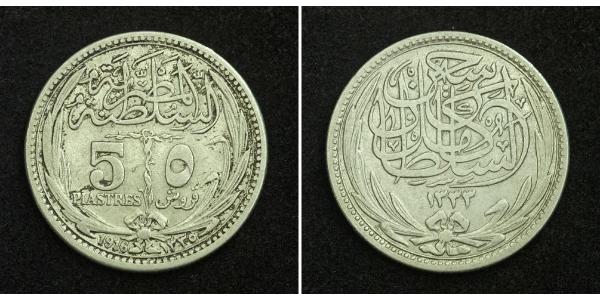 5 Piastre Arab Republic of Egypt  (1953 - ) Silver 