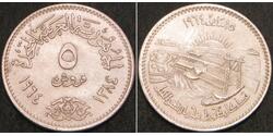 5 Piastre Egypt Silver 