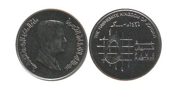 5 Piastre Hashemite Kingdom of Jordan (1946 - ) Steel/Nickel Abdullah II of Jordan (1962 - )