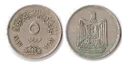 5 Piastre Arab Republic of Egypt  (1953 - )  