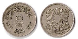 5 Piastre Arab Republic of Egypt  (1953 - )  