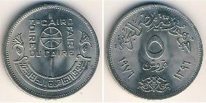 5 Piastre Arab Republic of Egypt  (1953 - )  