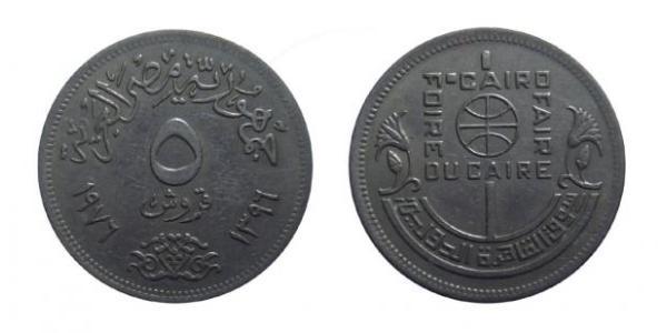5 Piastre Arab Republic of Egypt  (1953 - )  