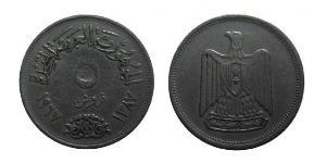 5 Piastre Egitto (1953 - )  
