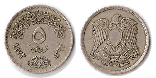 5 Piastre Egitto (1953 - )  