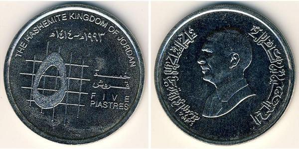 5 Piastre Jordanien  Hussein of Jordan (1935 -1999)