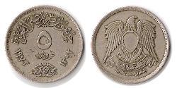 5 Piastre République arabe d