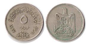 5 Piastre Ägypten (1953 - )  