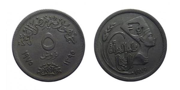 5 Piastre 埃及  
