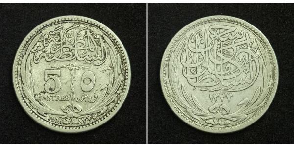 5 Piastre 埃及 銀 