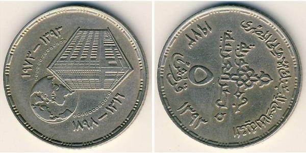 5 Piastre 埃及 銅/镍 
