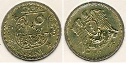 5 Piastre Syria 青铜 