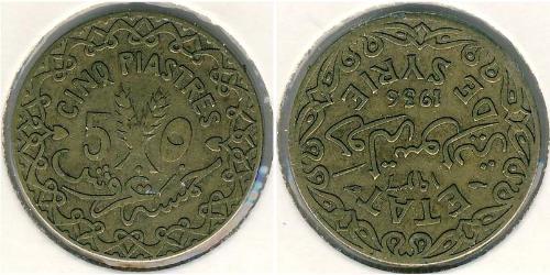 5 Piastre Syria 青铜 
