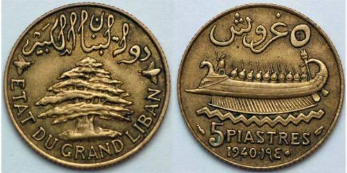5 Piastre Lebanon 青铜/铝 