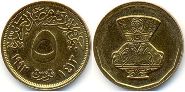 5 Piastre 埃及 黃銅 