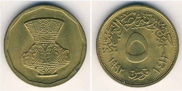 5 Piastre 埃及 黃銅 