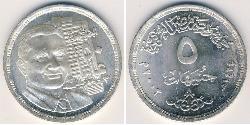 5 Pound République arabe d
