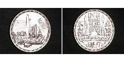 5 Pound République arabe d